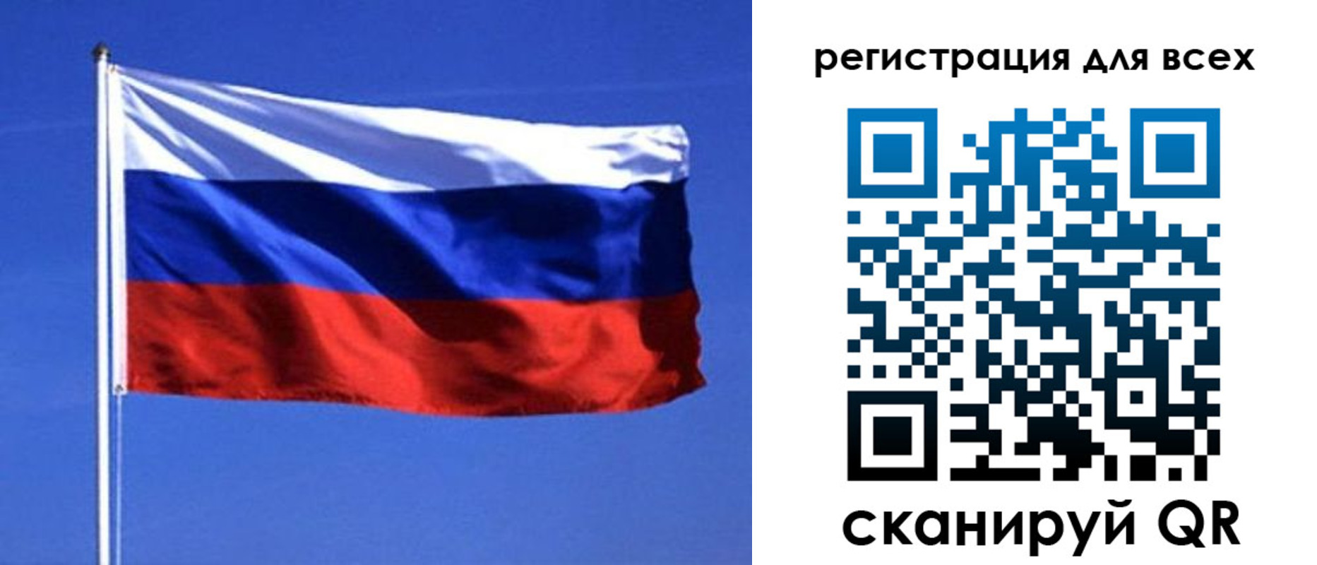 временная регистрация госуслуги в Коле