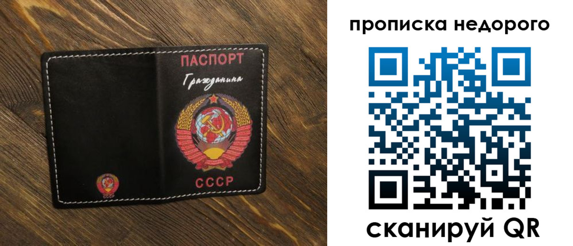 миграционный учет в Коле
