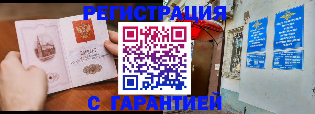 форма 3 в Коле